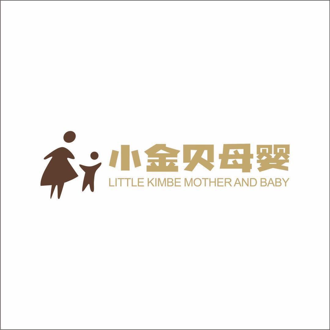 小金贝母婴用品店