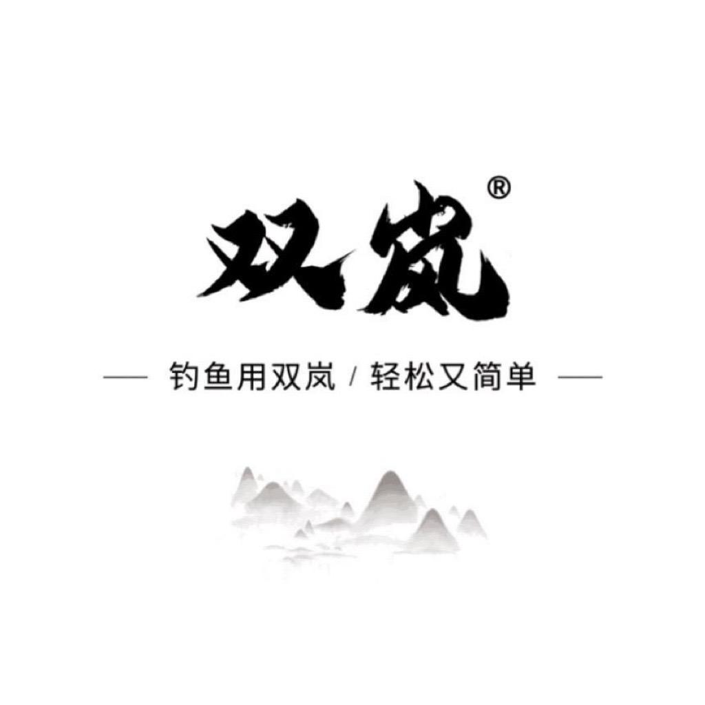 双岚夜钓灯