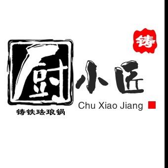 厨小匠铸铁珐琅锅