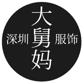 深圳大舅妈服饰