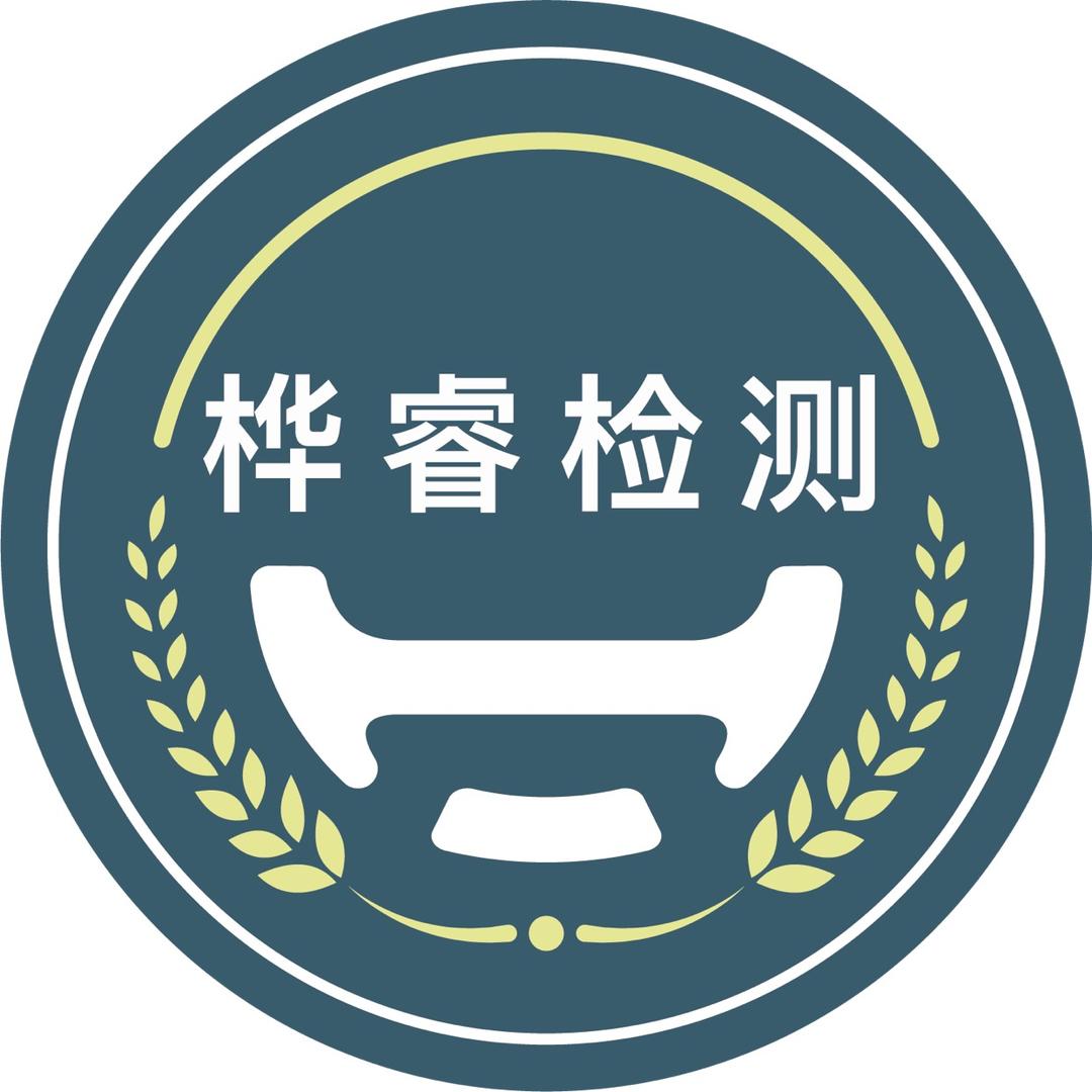桦睿检测