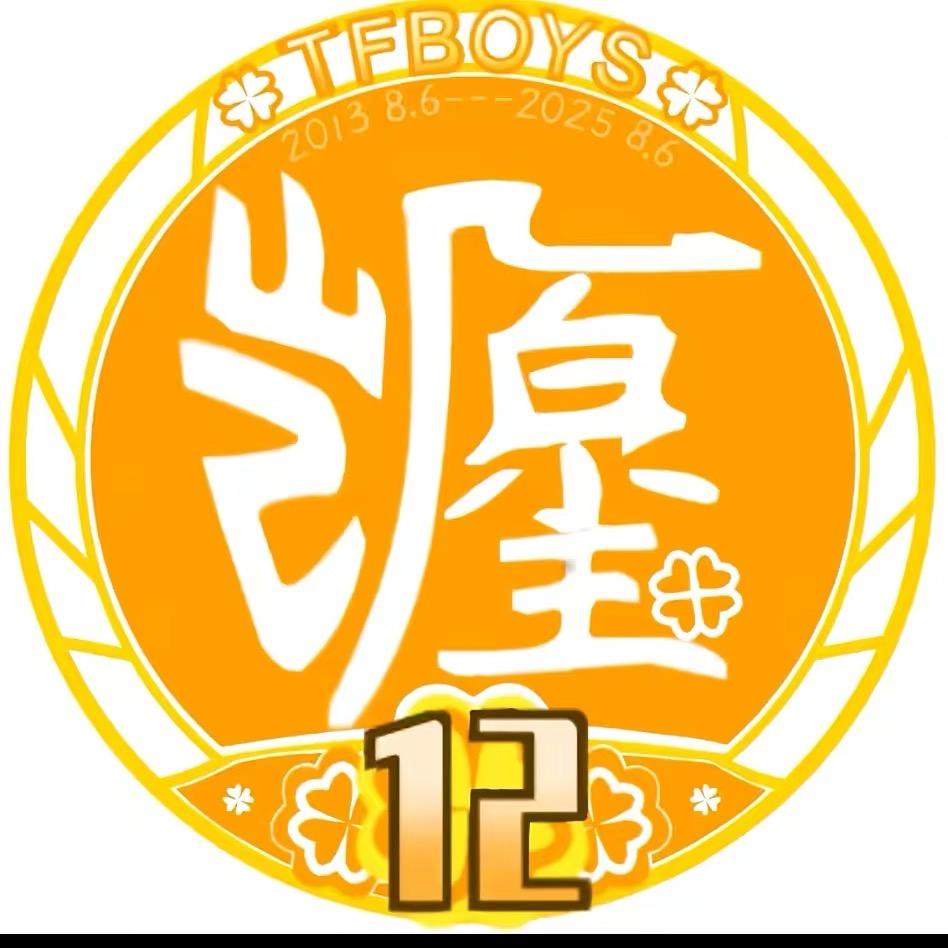 源来凯始玺欢你