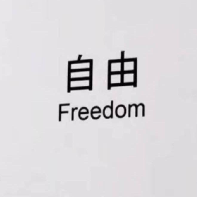 大宁(榆林民谣集)