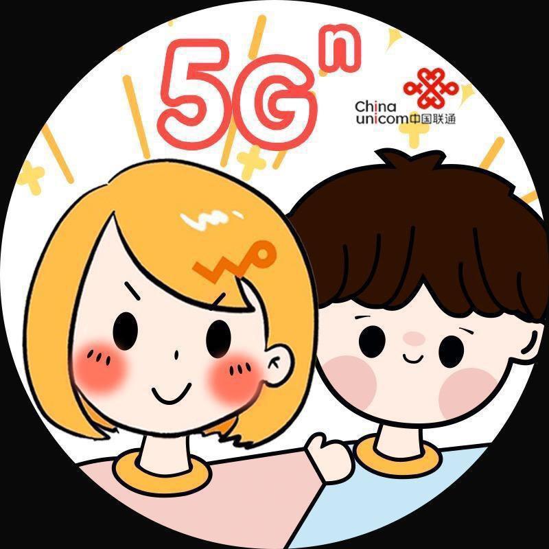 襄阳联通