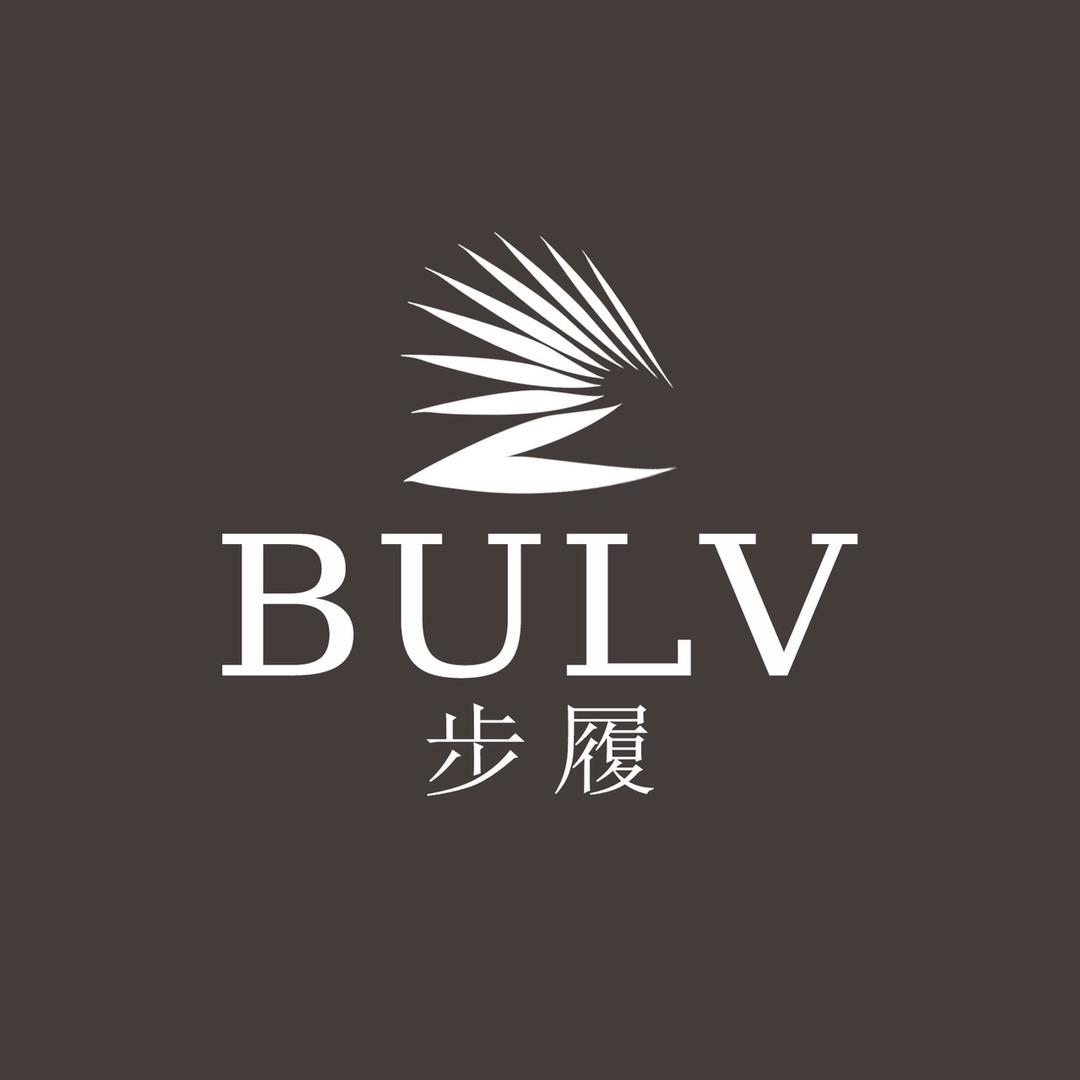 海宁市步履服装店