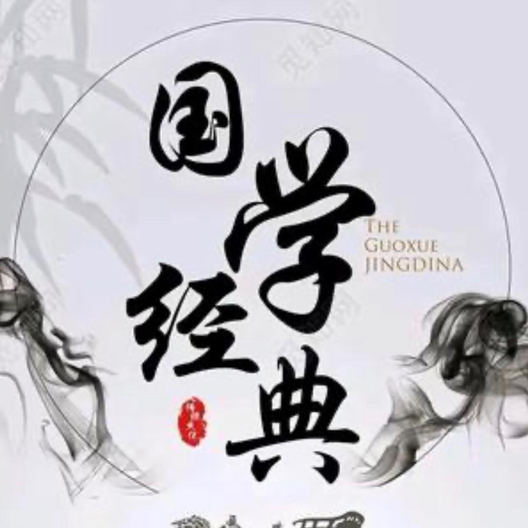 一念心安