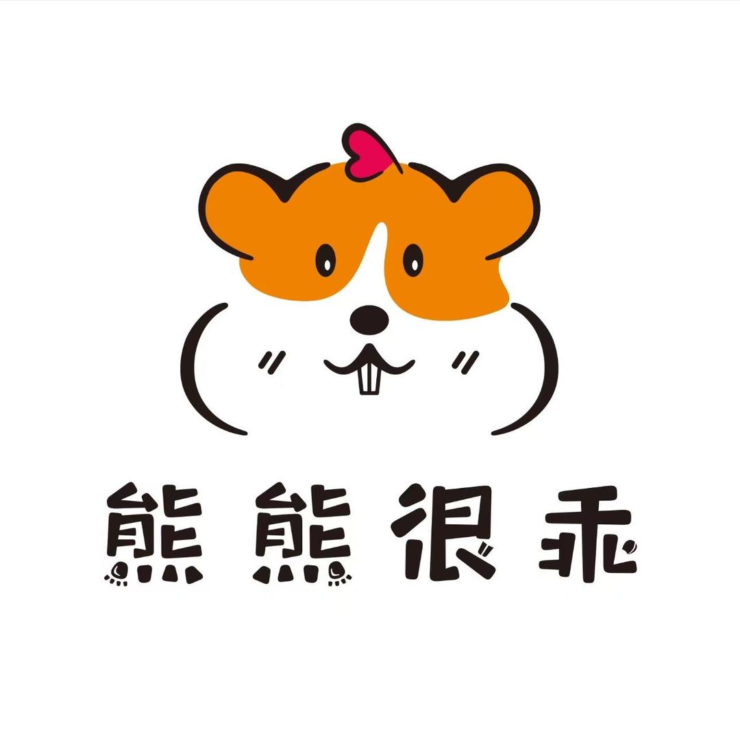 熊熊很乖甄选