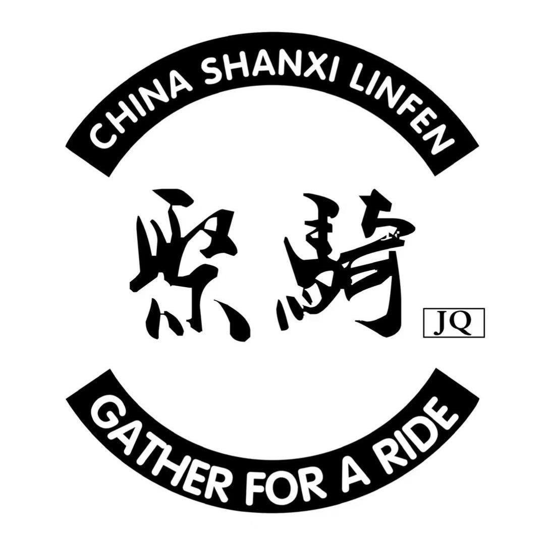 山西聚骑机车