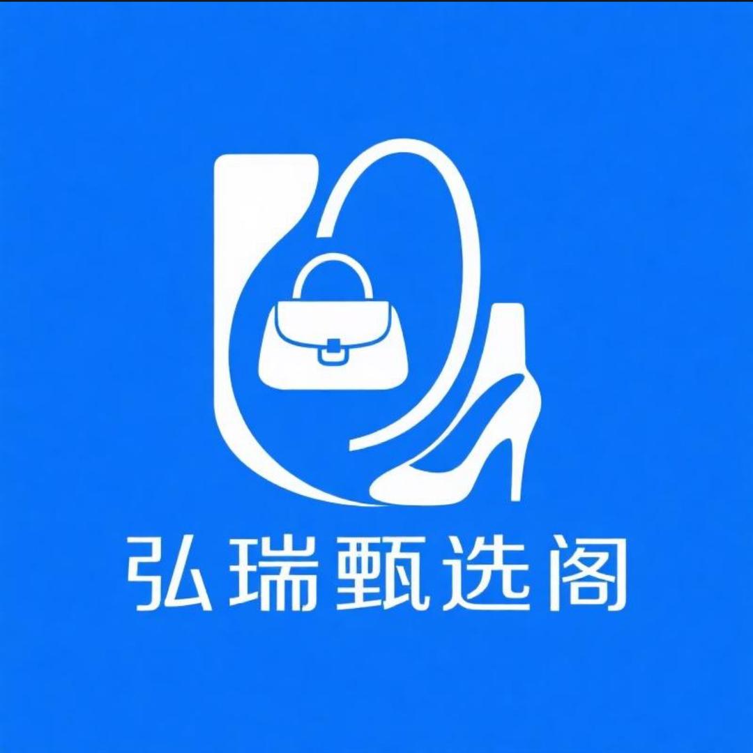 弘睿鞋业