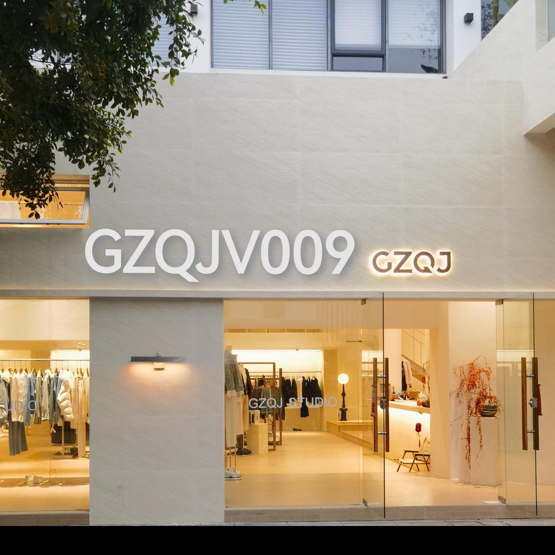 广州琴姐实体店(海珠店）