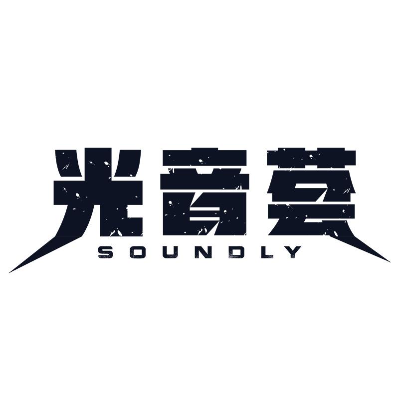 光音荟汽车LED大灯
