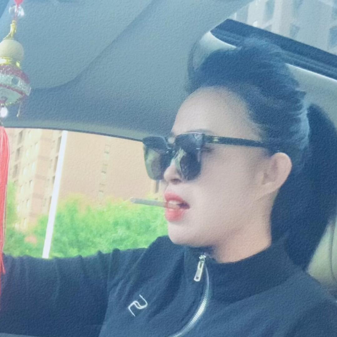阿丽，