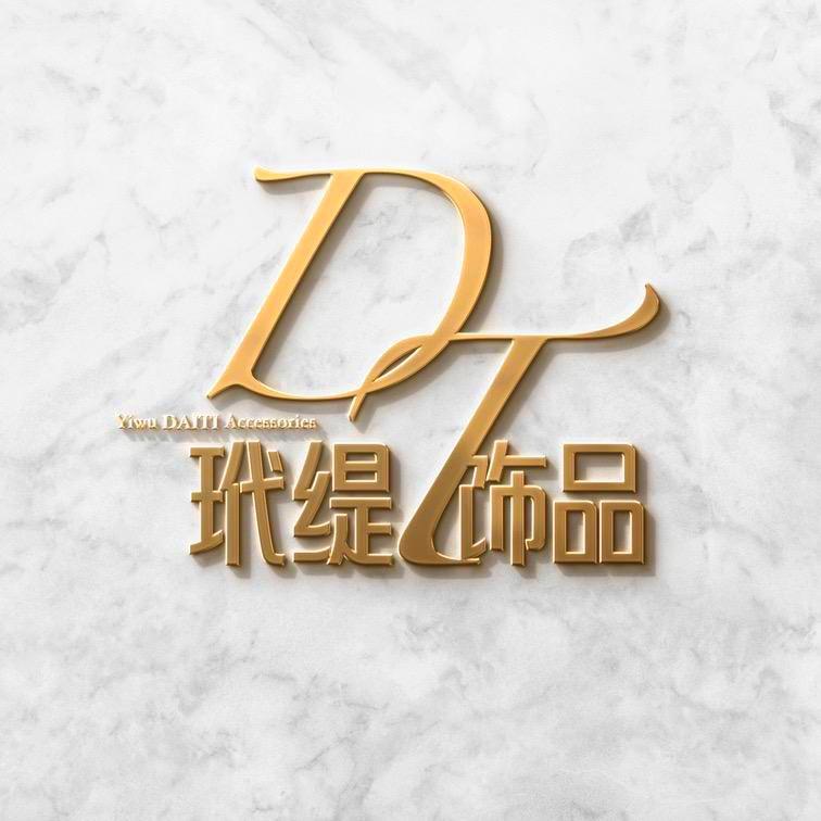义乌市玳缇电子商务商行