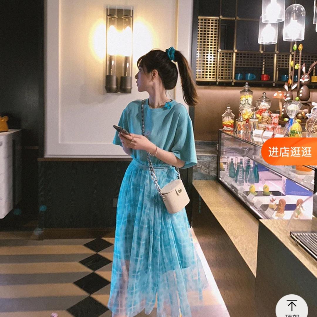 美衣美小店