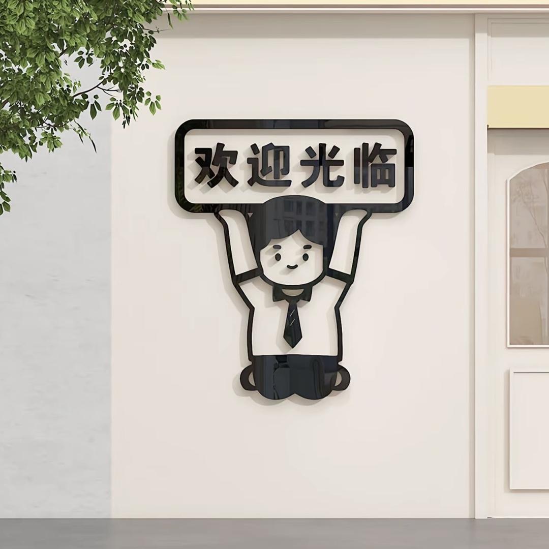 白云皮具档口