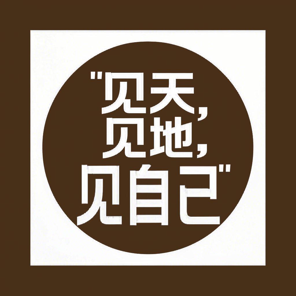 读书随想