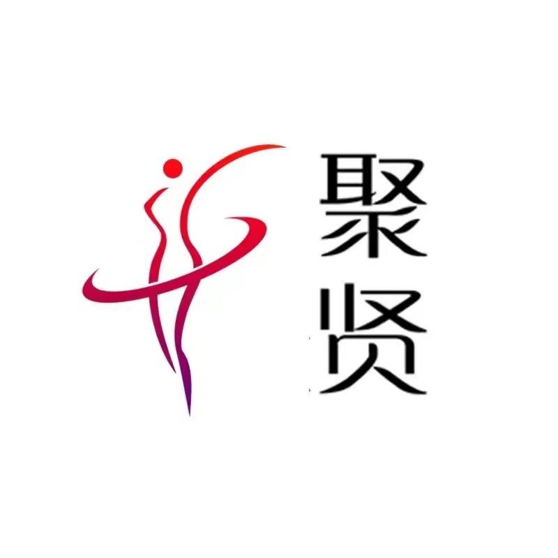 聚贤打造内衣美体号