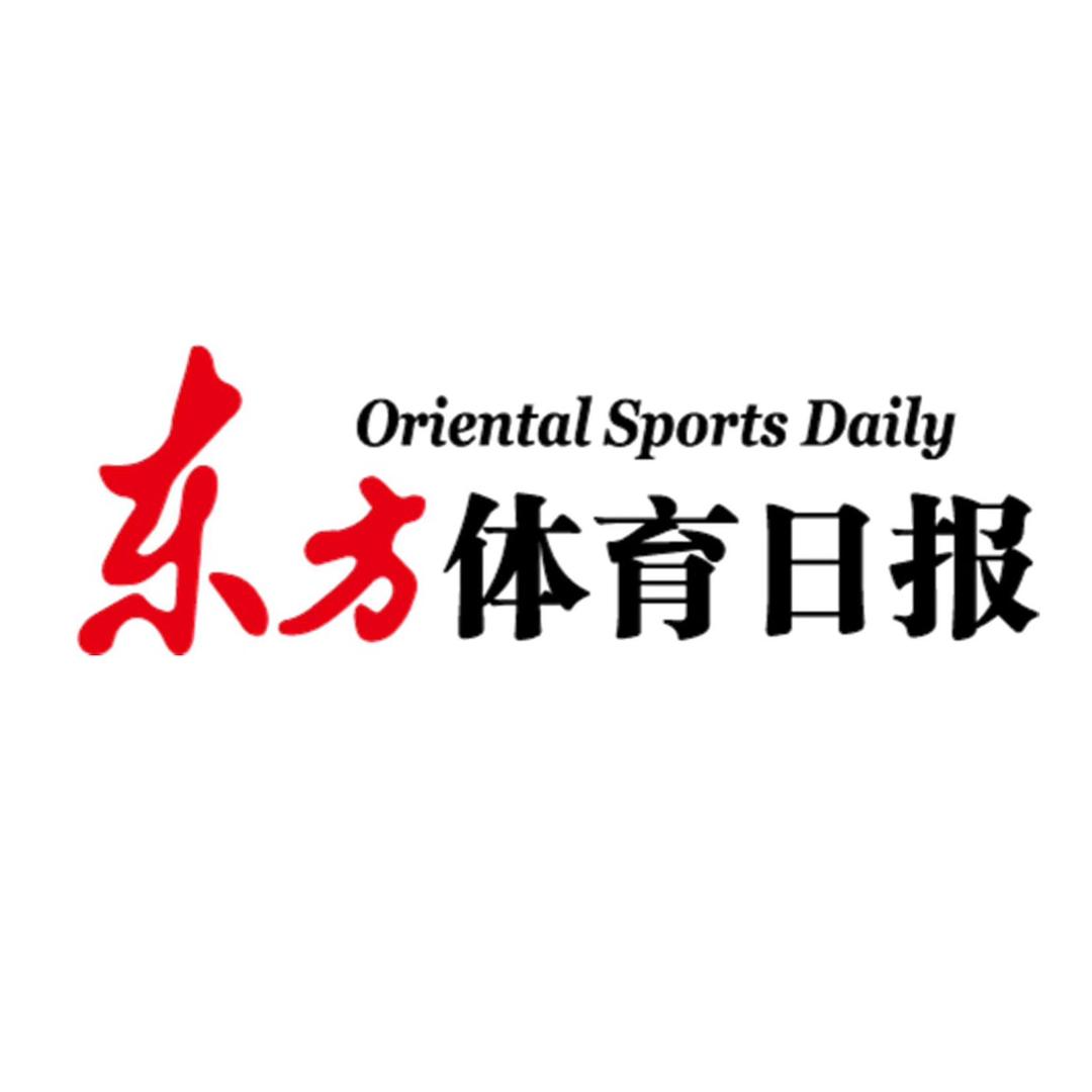 东方体育日报