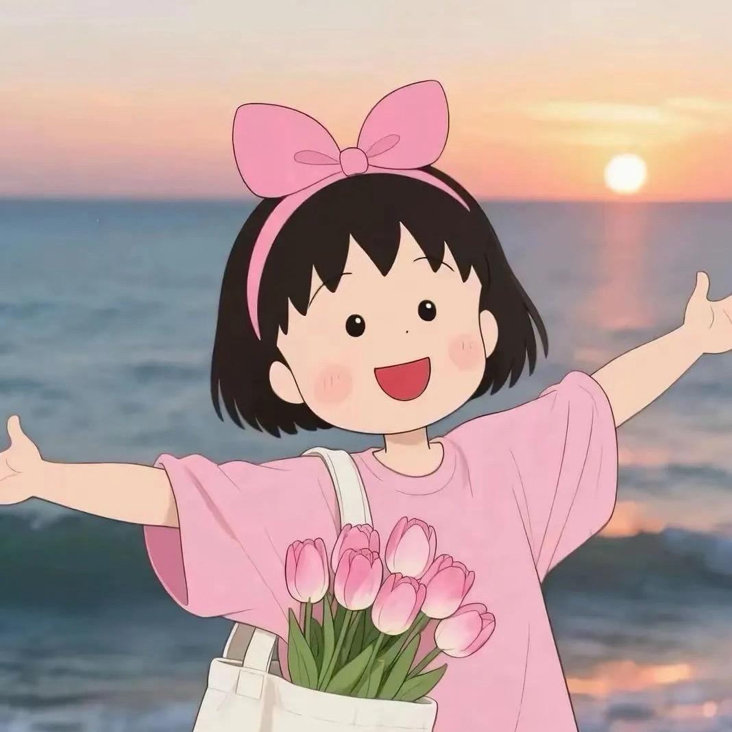 好多哒不溜🌝