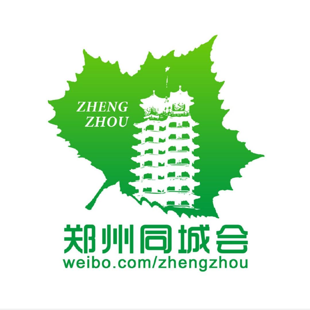 郑州同城会