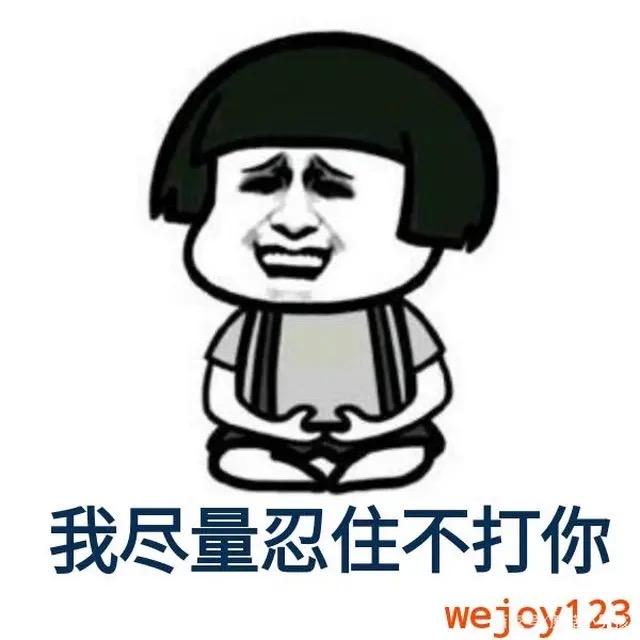 担凳看戏