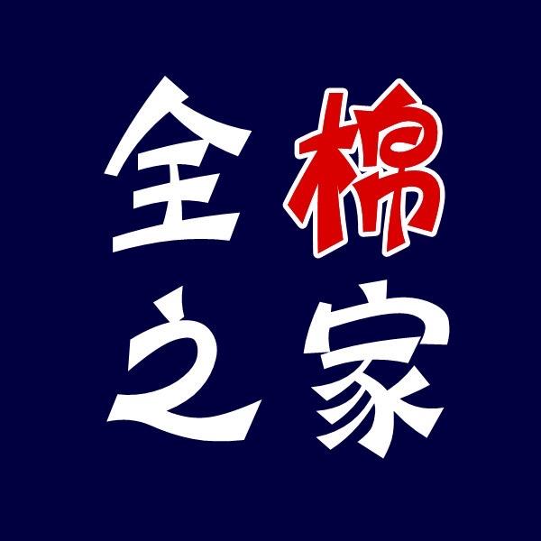 海口秀英湖溪坊电子商务商行