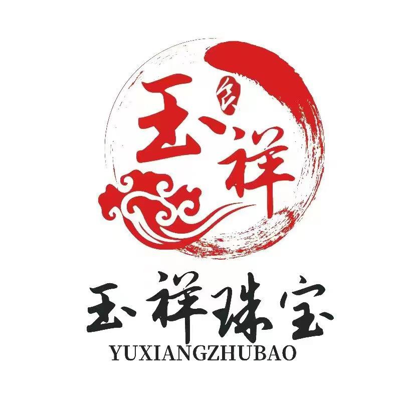 玉祥珠宝个体店