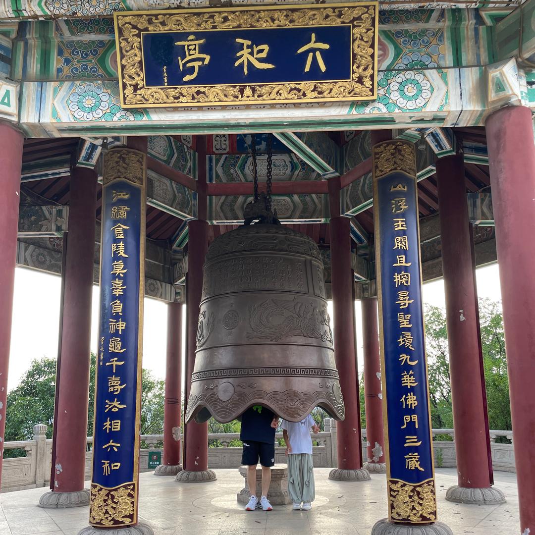 文文