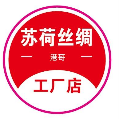 苏荷丝巾工作室