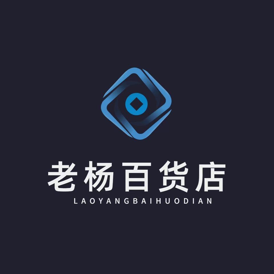 楊先明