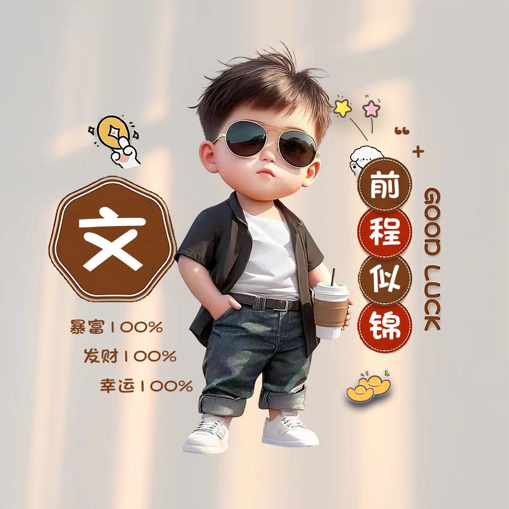 🇨🇳666🇨🇳