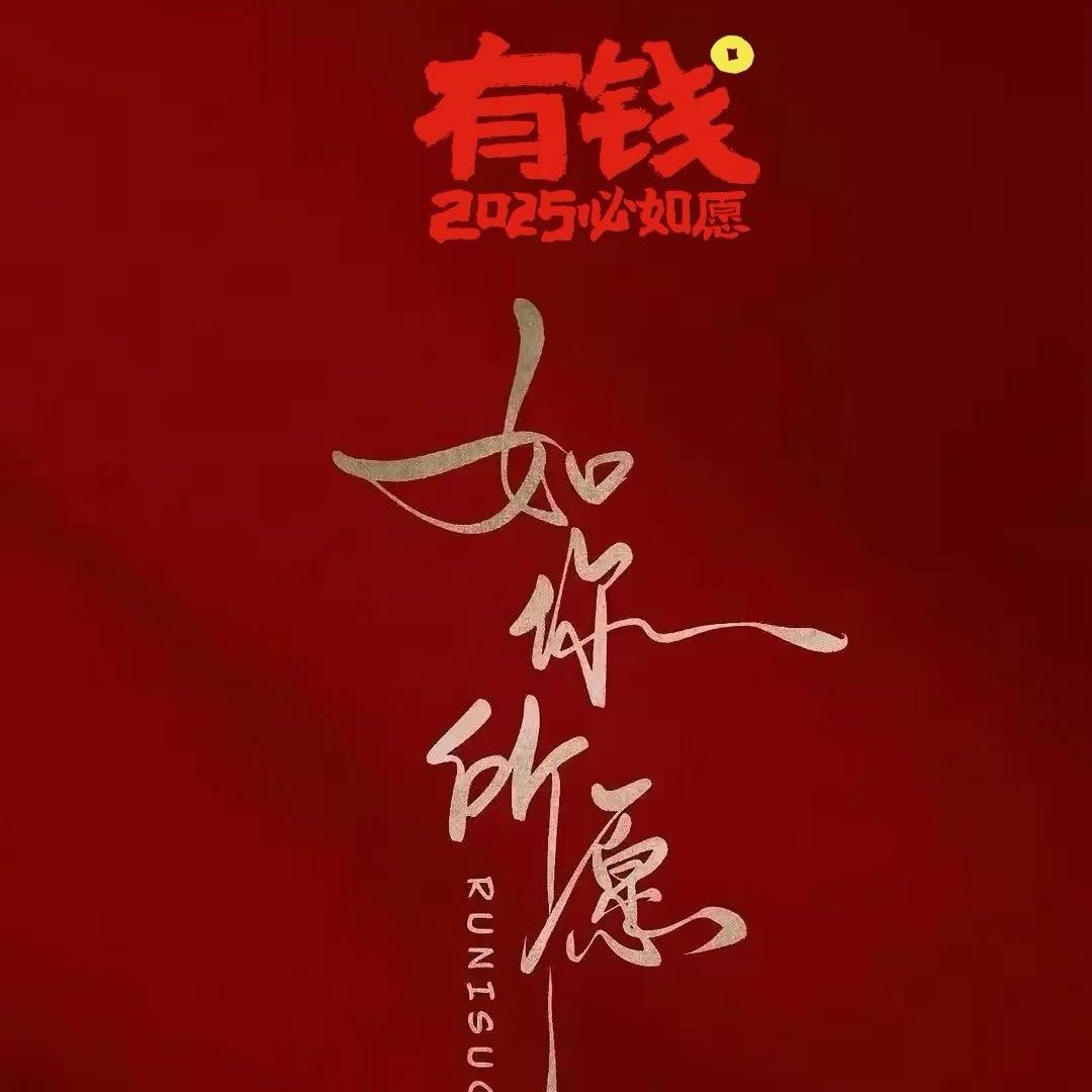 周大生郑州敬业路店