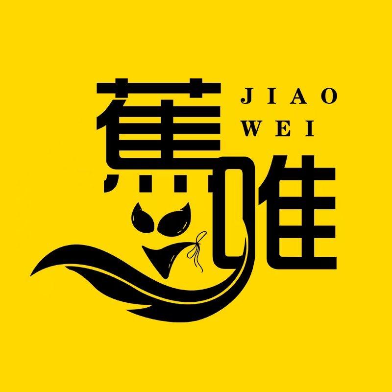 蕉唯服饰内衣官旗店