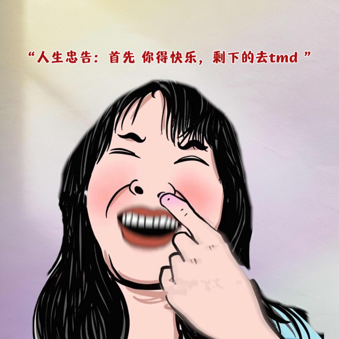 旎旎旎尔呀