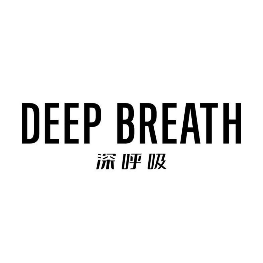 深呼吸DEEPBREATH茂业百货店