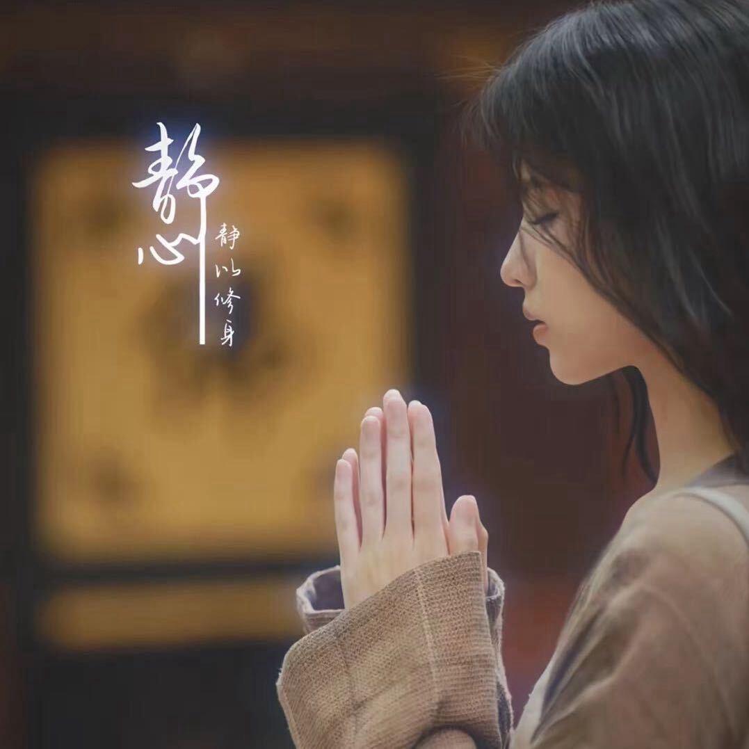庆安师兄