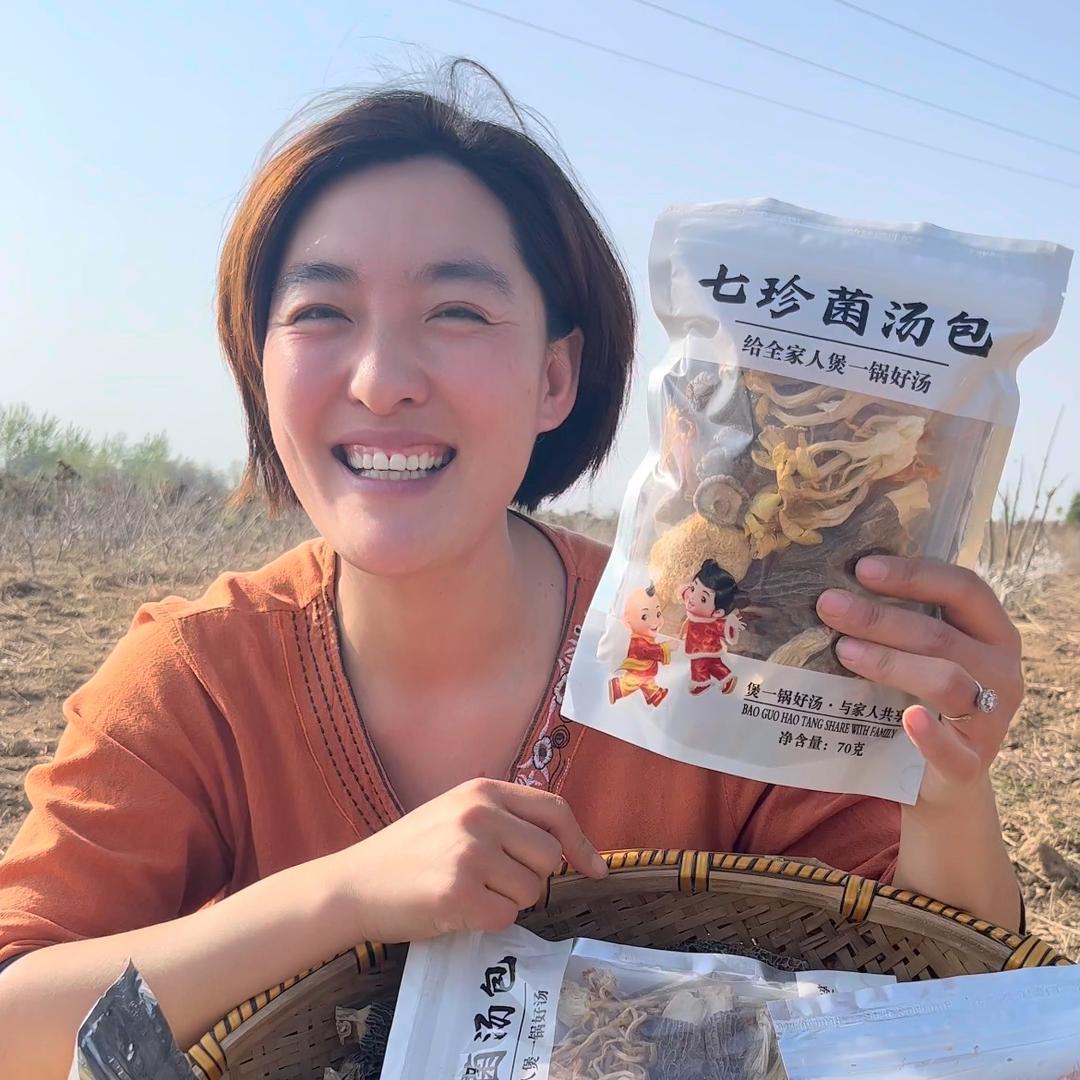 尚尚菌菇企业店1