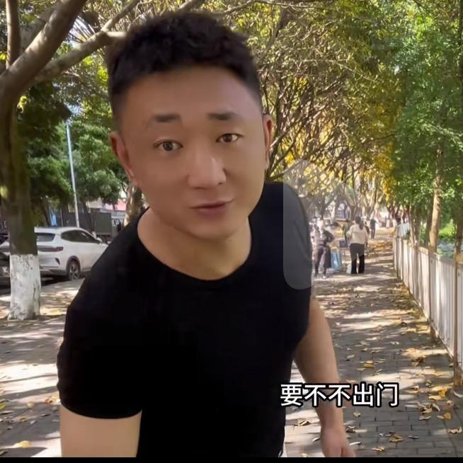 傻哥哥