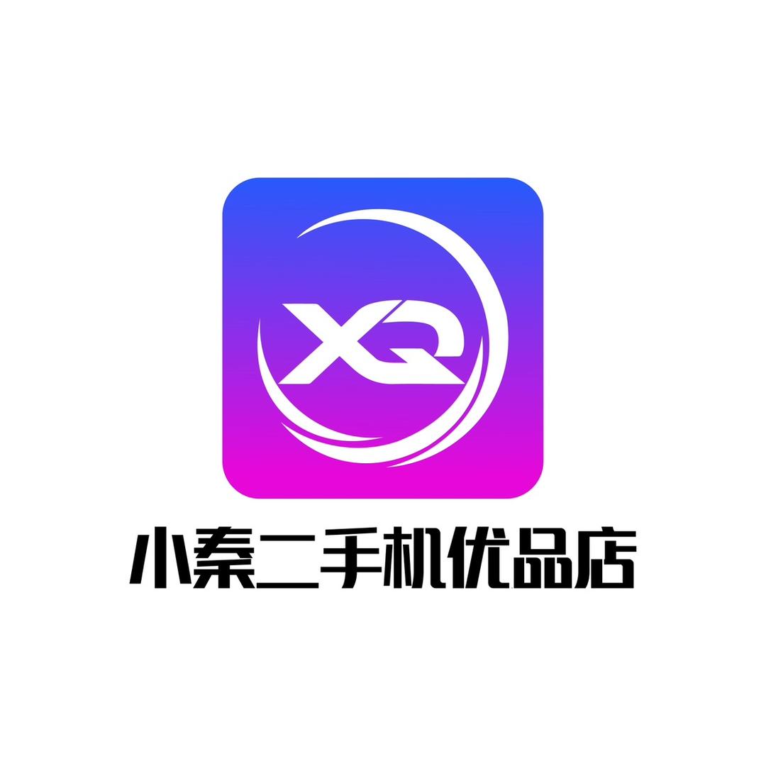 小秦数码科技