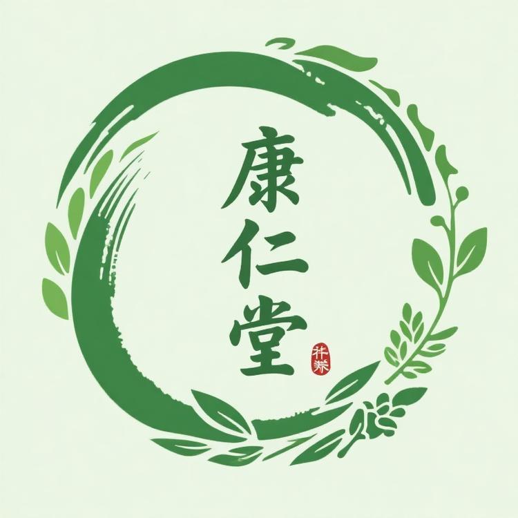 康仁堂养生店