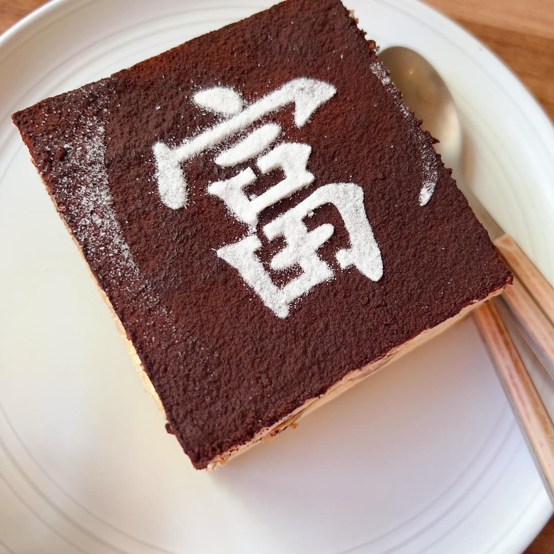 我没变，我变了