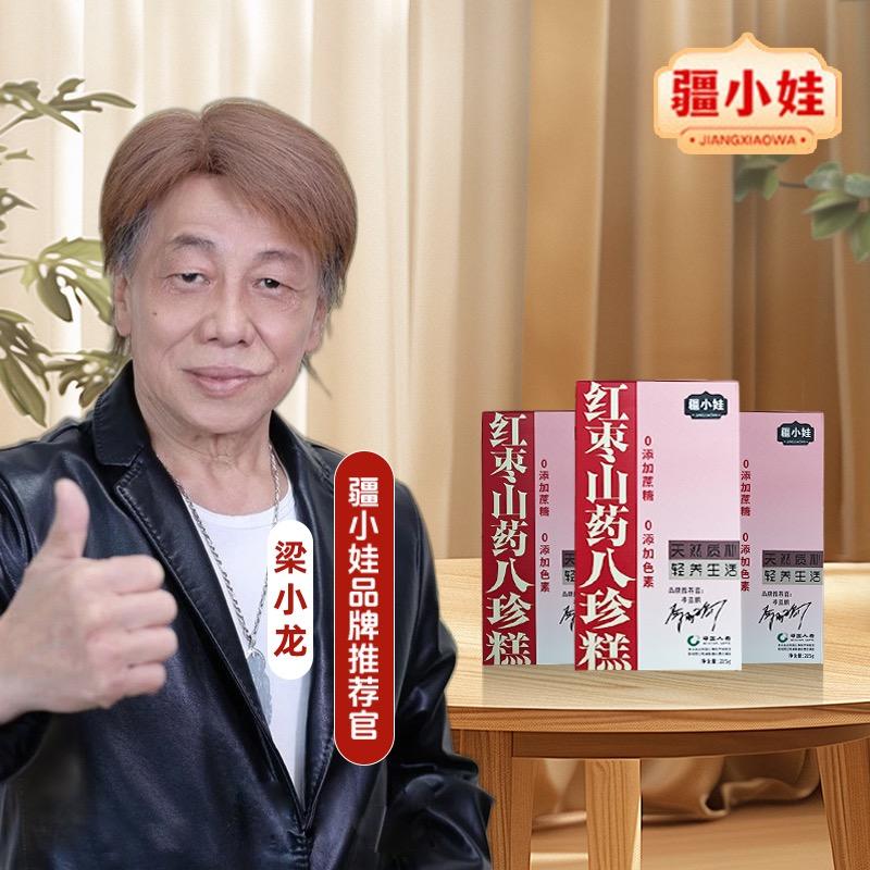 龙哥陈真爱运动
