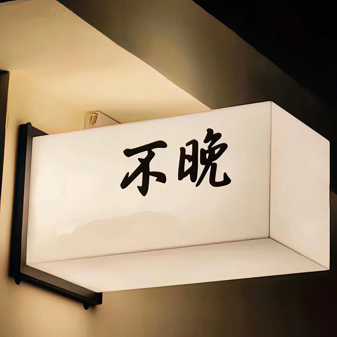R9（杰品汇）