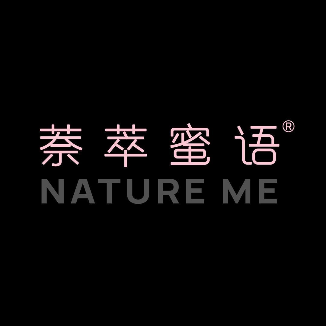 萘萃蜜语NATUREME
