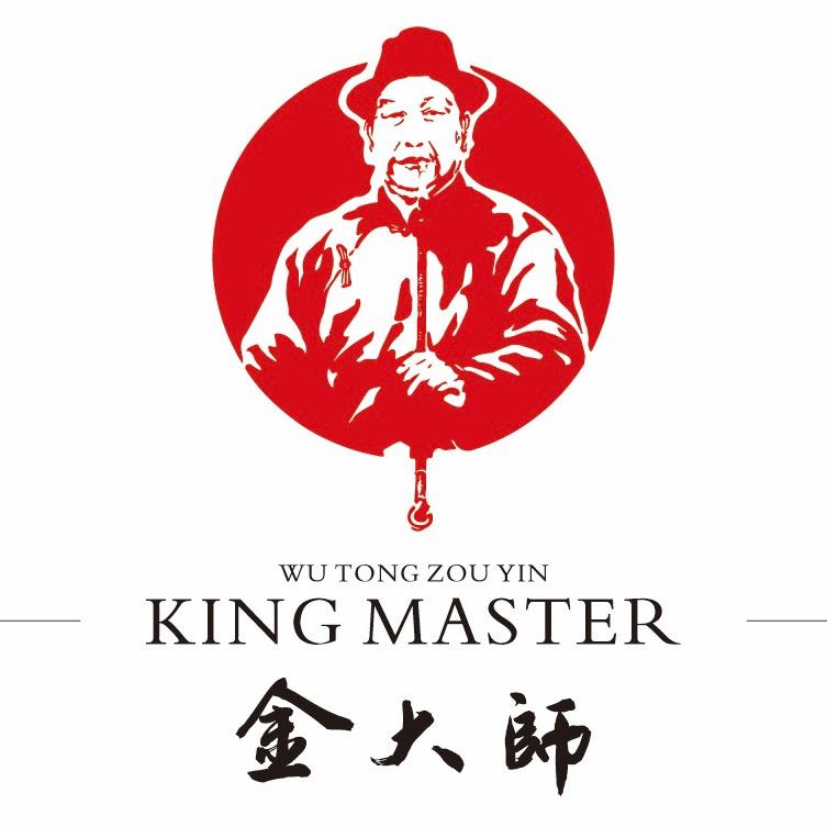 金大师乌铜走银专卖店精华号