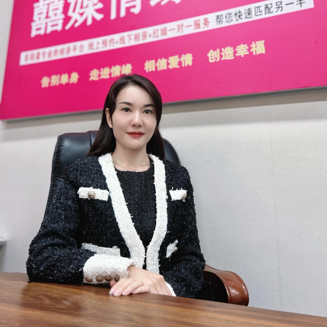 红娘于老师