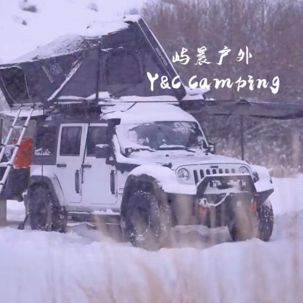 屿晨户外