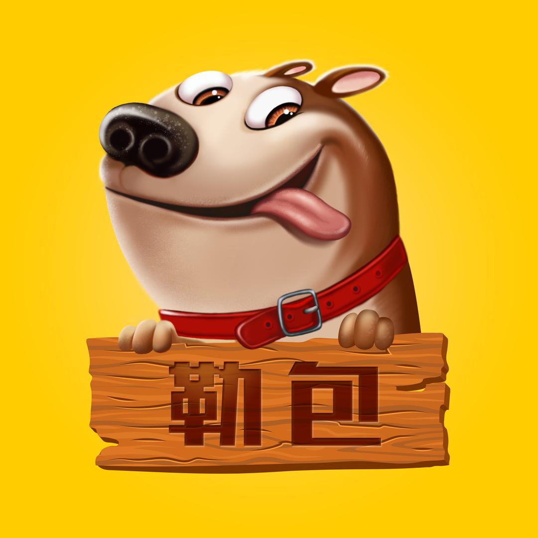 重庆勒包食品有限公司