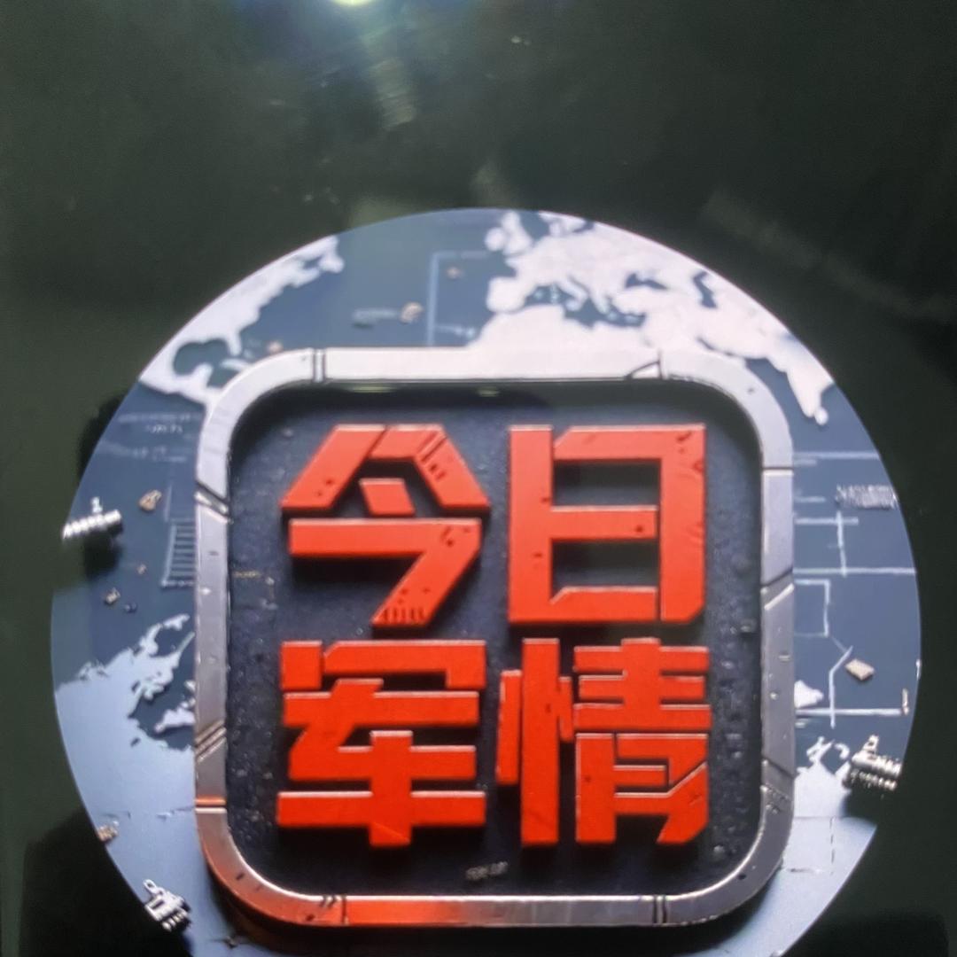 大世界小百姓