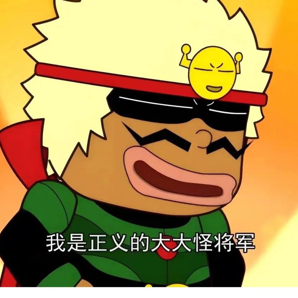 二仙桥小飞侠
